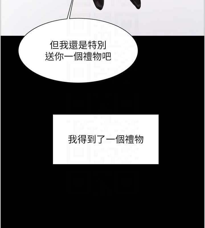 [韩国漫画] 色轮眼 奇幻,女学生,巨乳大奶#[154P]-113