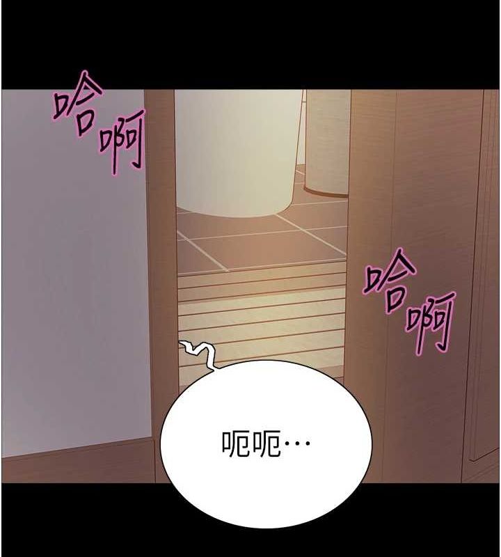 [韩国漫画] 色轮眼 奇幻,女学生,巨乳大奶#[154P]-145