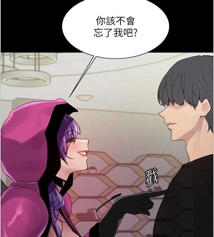 [韩国漫画] 色轮眼 奇幻,女学生,巨乳大奶#[154P]-18