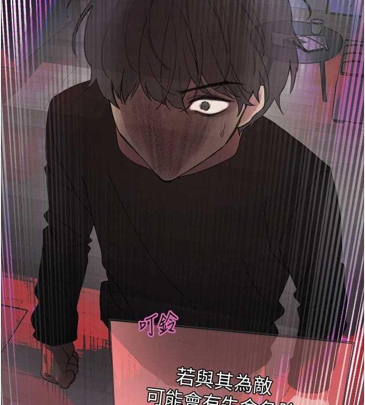 [韩国漫画] 色轮眼 奇幻,女学生,巨乳大奶#[154P]-33