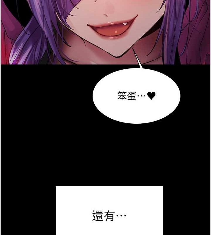 [韩国漫画] 色轮眼 奇幻,女学生,巨乳大奶#[154P]-36