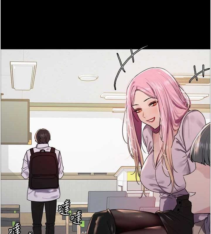 [韩国漫画] 色轮眼 奇幻,女学生,巨乳大奶#[154P]-53