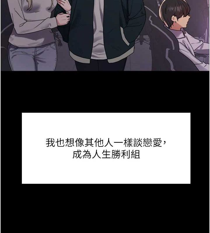 [韩国漫画] 色轮眼 奇幻,女学生,巨乳大奶#[154P]-63