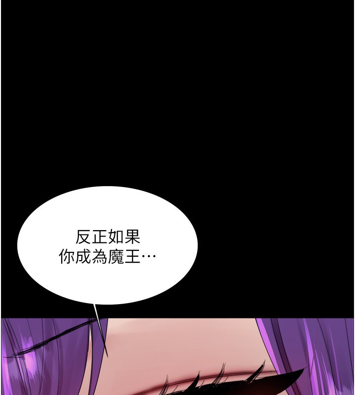 [韩国漫画] 色轮眼 奇幻,女学生,巨乳大奶#[155P]-1