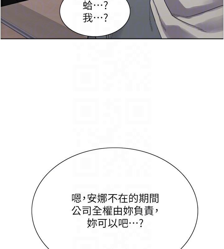[韩国漫画] 色轮眼 奇幻,女学生,巨乳大奶#[155P]-115