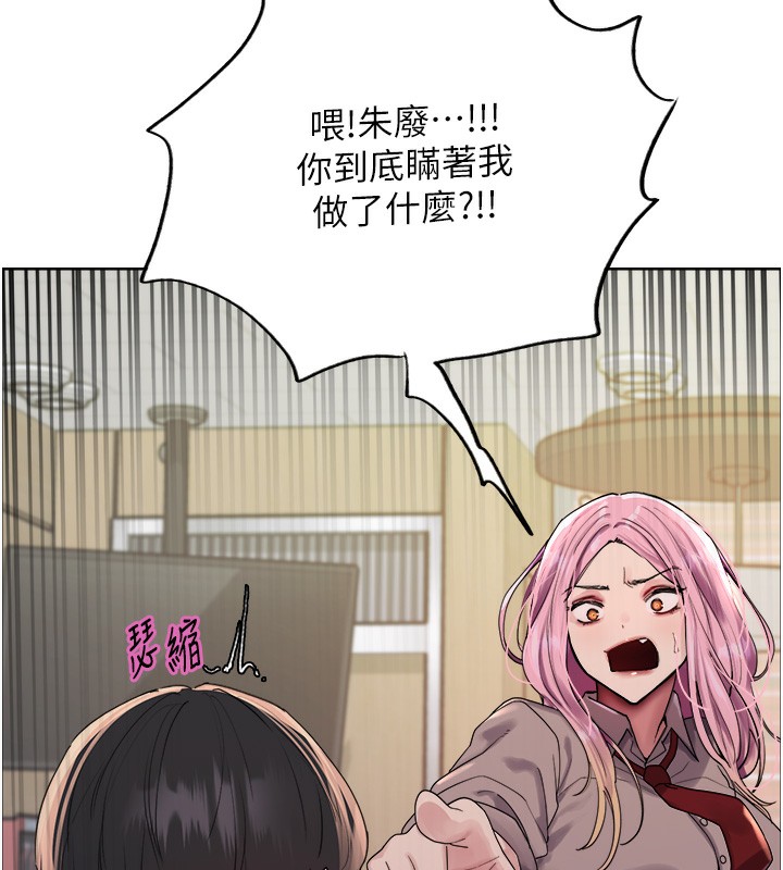 [韩国漫画] 色轮眼 奇幻,女学生,巨乳大奶#[155P]-124
