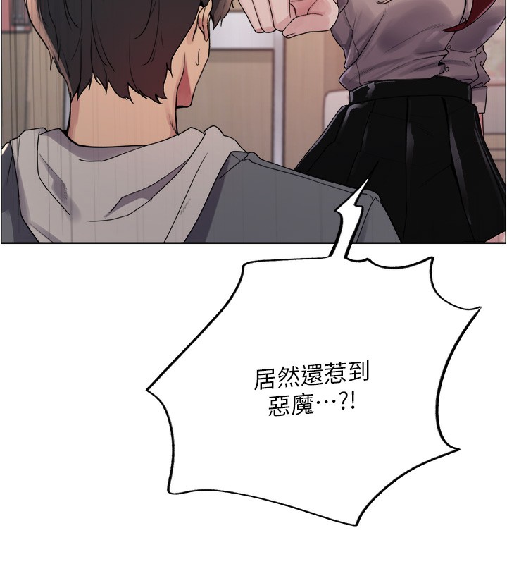 [韩国漫画] 色轮眼 奇幻,女学生,巨乳大奶#[155P]-125
