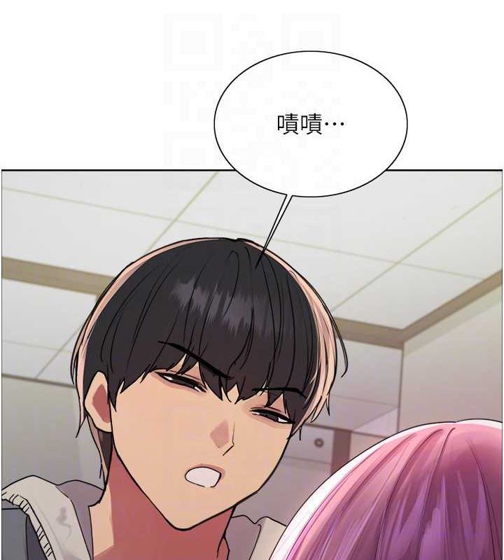 [韩国漫画] 色轮眼 奇幻,女学生,巨乳大奶#[134P]-32