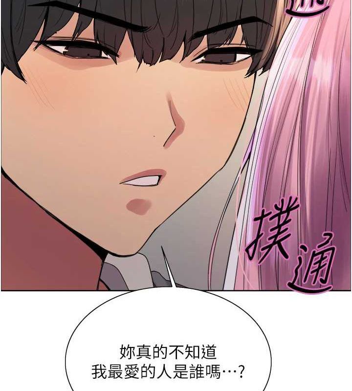[韩国漫画] 色轮眼 奇幻,女学生,巨乳大奶#[134P]-51
