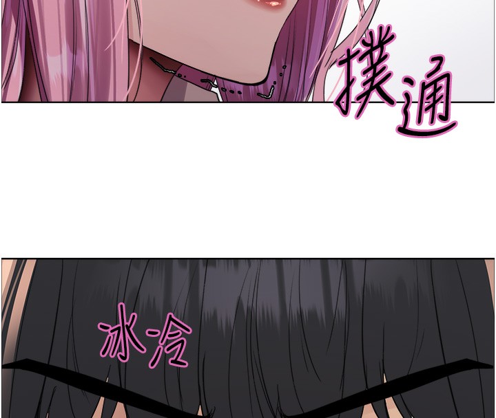 [韩国漫画] 色轮眼 奇幻,女学生,巨乳大奶#[155P]-148