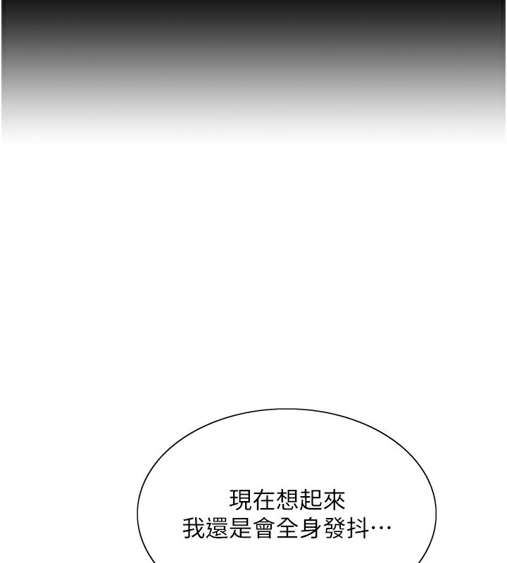 [韩国漫画] 色轮眼 奇幻,女学生,巨乳大奶#[155P]-48