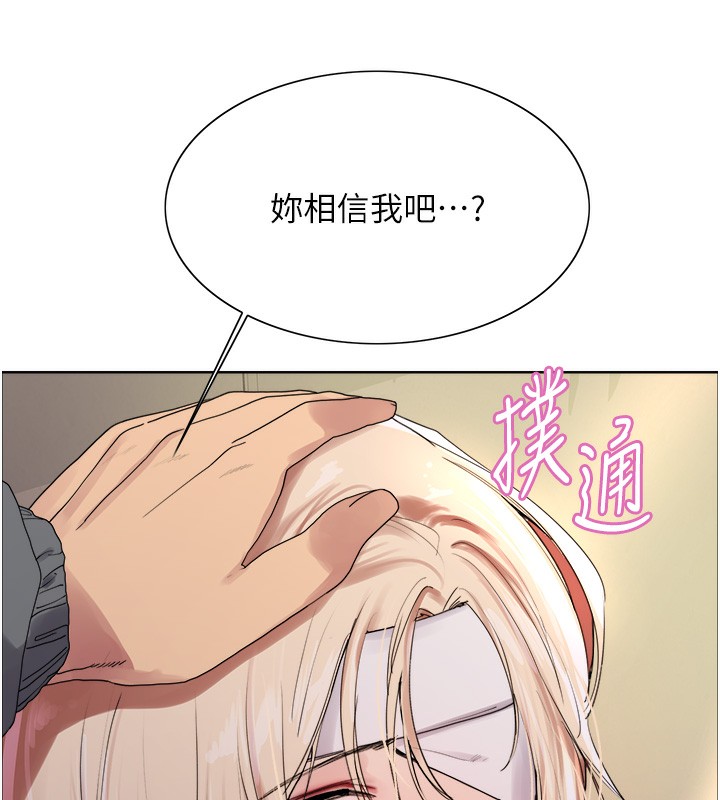 [韩国漫画] 色轮眼 奇幻,女学生,巨乳大奶#[155P]-55