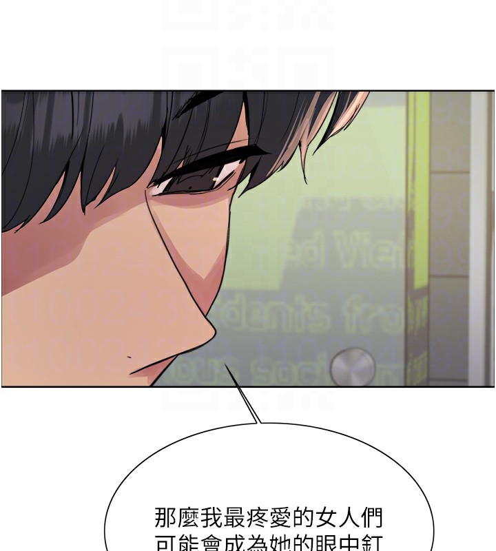 [韩国漫画] 色轮眼 奇幻,女学生,巨乳大奶#[155P]-88