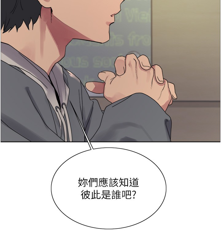 [韩国漫画] 色轮眼 奇幻,女学生,巨乳大奶#[155P]-92