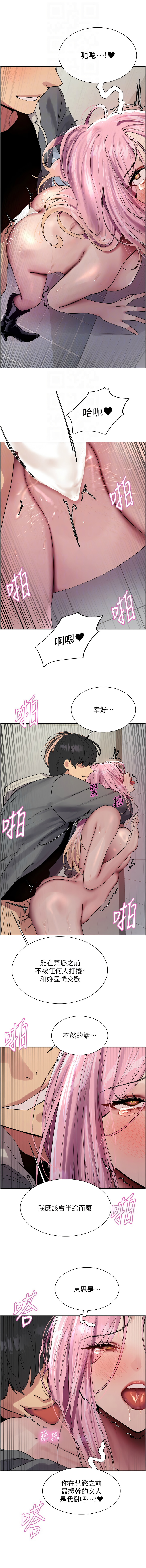 [韩国漫画] 色轮眼 奇幻,女学生,巨乳大奶#[14P]-12