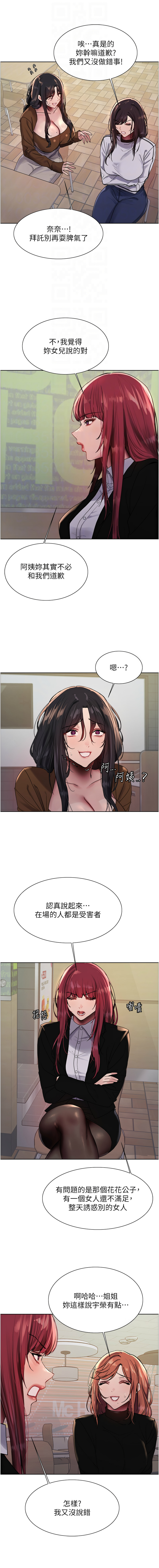 [韩国漫画] 色轮眼 奇幻,女学生,巨乳大奶#[14P]-4