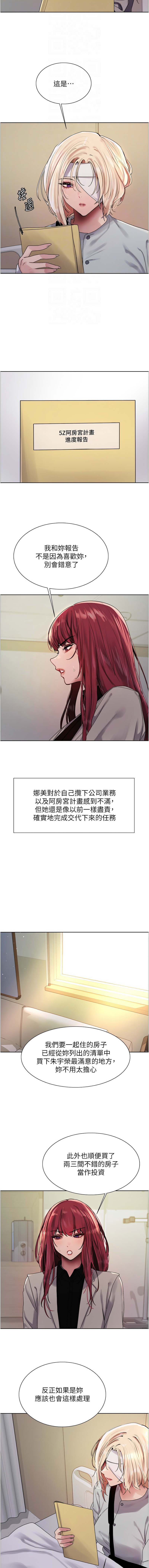[韩国漫画] 色轮眼 奇幻,女学生,巨乳大奶#[14P]-4