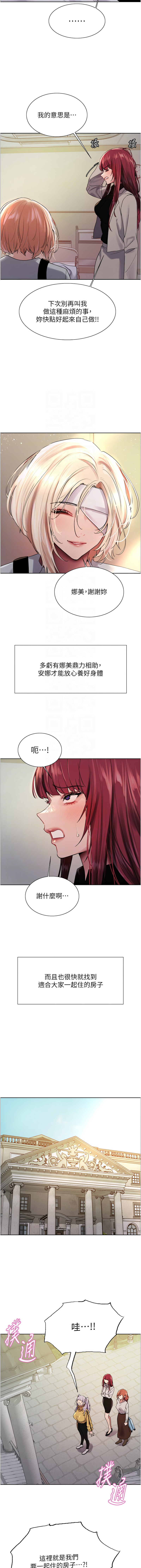 [韩国漫画] 色轮眼 奇幻,女学生,巨乳大奶#[14P]-5