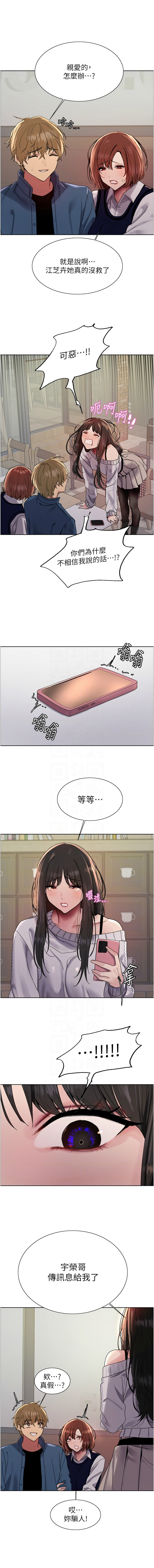 [韩国漫画] 色轮眼 奇幻,女学生,巨乳大奶#[14P]-9