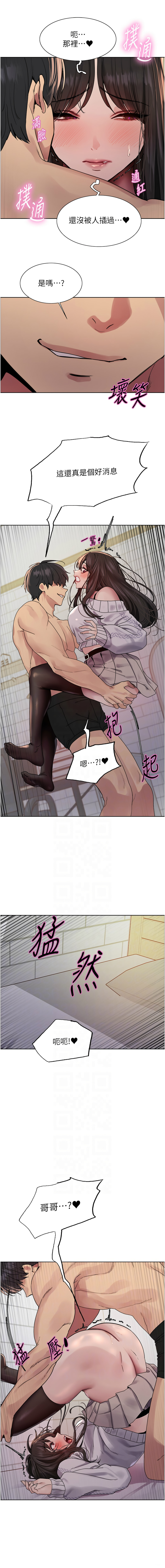 [韩国漫画] 色轮眼 奇幻,女学生,巨乳大奶#[14P]-5