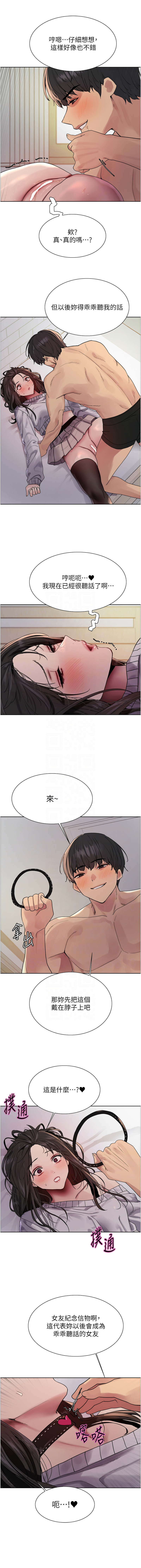 [韩国漫画] 色轮眼 奇幻,女学生,巨乳大奶#[14P]-9