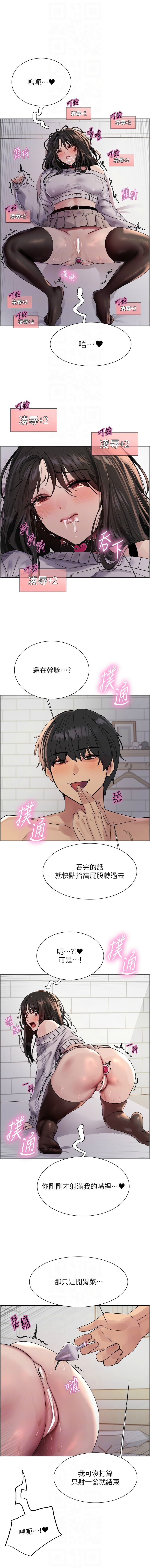 [韩国漫画] 色轮眼 奇幻,女学生,巨乳大奶#[14P]-8