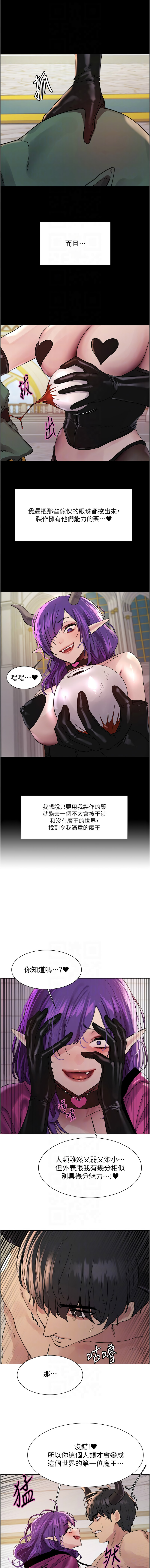 [韩国漫画] 色轮眼 奇幻,女学生,巨乳大奶#[15P]-8
