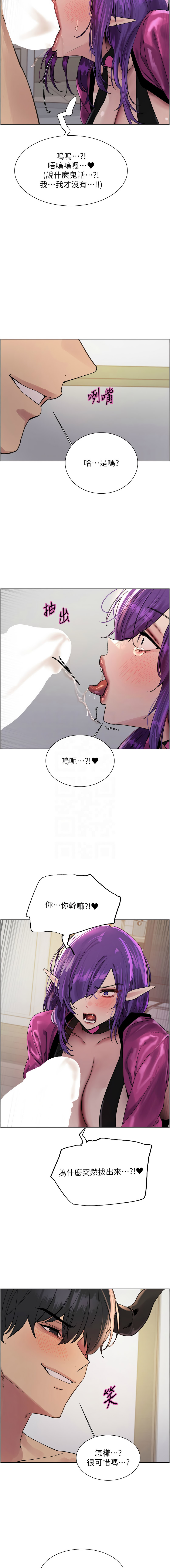 [韩国漫画] 色轮眼 奇幻,女学生,巨乳大奶#[14P]-9