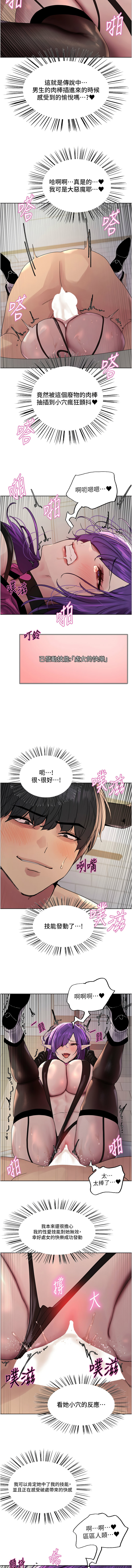 [韩国漫画] 色轮眼 奇幻,女学生,巨乳大奶#[17P]-3