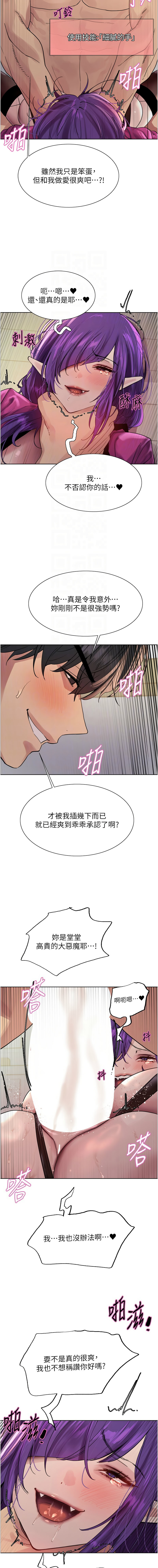 [韩国漫画] 色轮眼 奇幻,女学生,巨乳大奶#[17P]-5