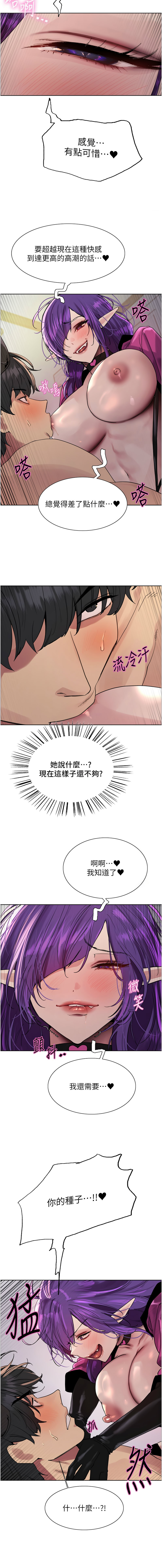 [韩国漫画] 色轮眼 奇幻,女学生,巨乳大奶#[17P]-7
