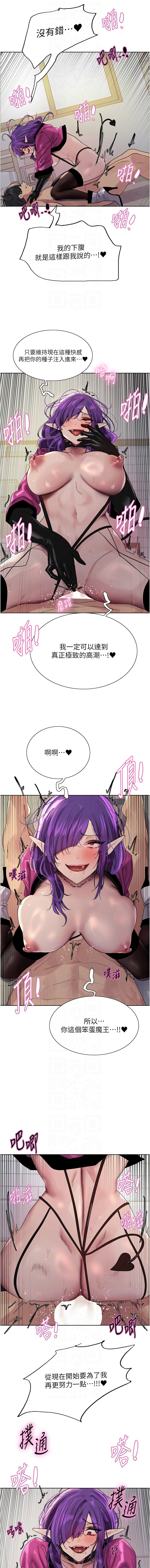 [韩国漫画] 色轮眼 奇幻,女学生,巨乳大奶#[17P]-8