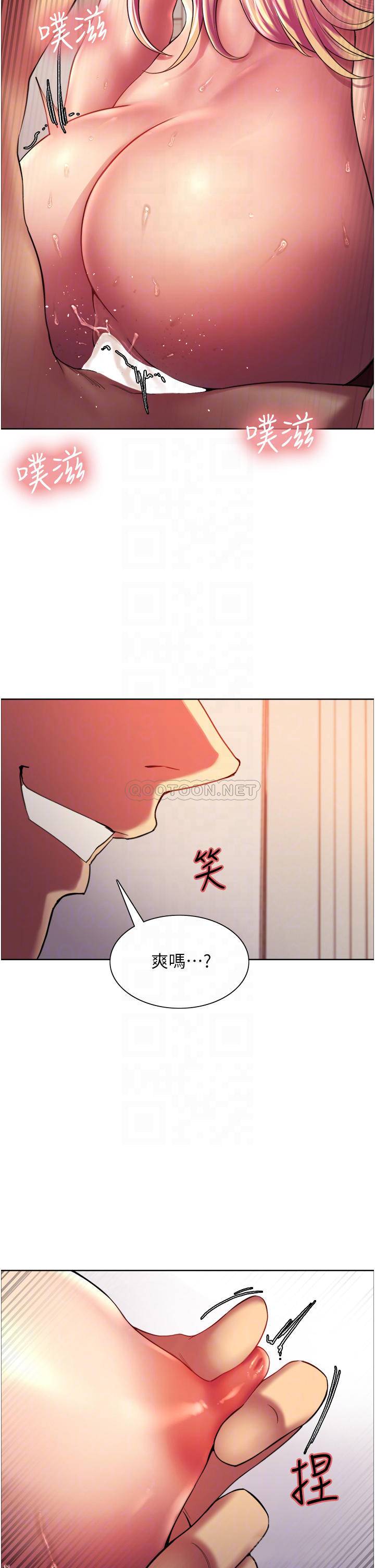[韩国漫画] 色轮眼 奇幻,女学生,巨乳大奶#[42P]-16