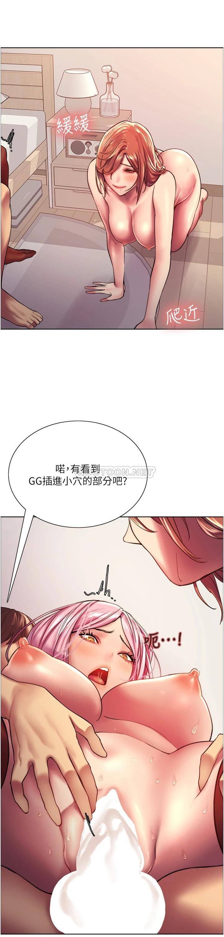 [韩国漫画] 色轮眼 奇幻,女学生,巨乳大奶#[42P]-21