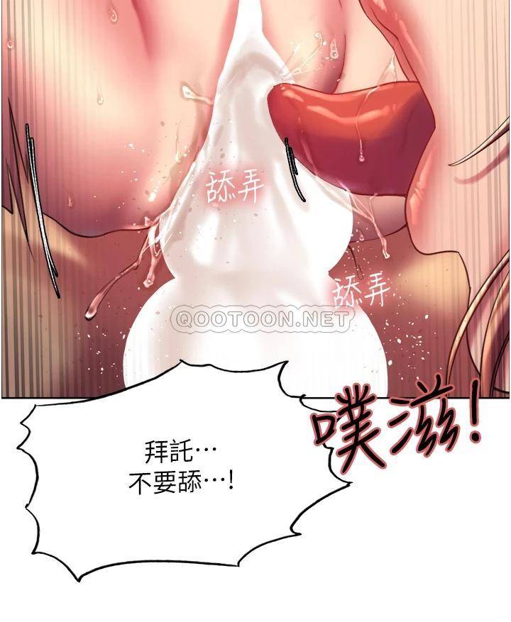 [韩国漫画] 色轮眼 奇幻,女学生,巨乳大奶#[42P]-25