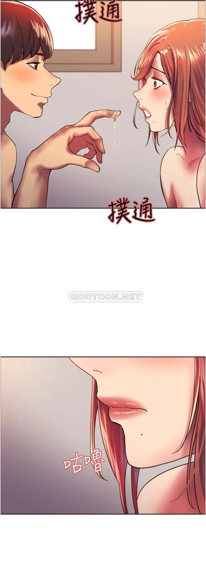 [韩国漫画] 色轮眼 奇幻,女学生,巨乳大奶#[42P]-34