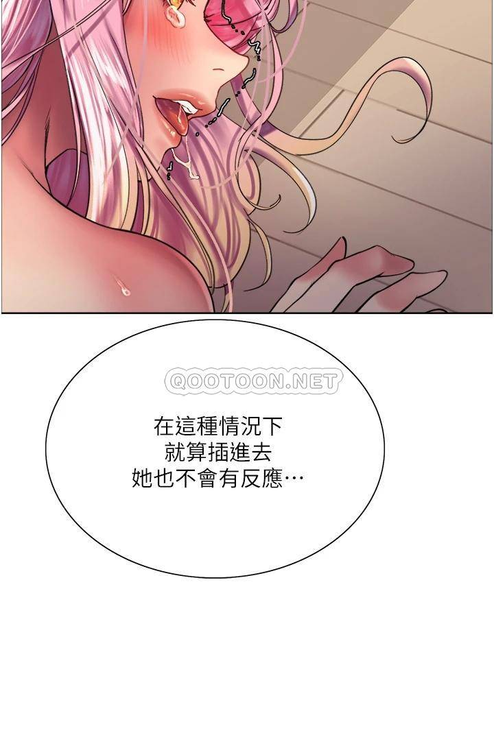 [韩国漫画] 色轮眼 奇幻,女学生,巨乳大奶#[42P]-37