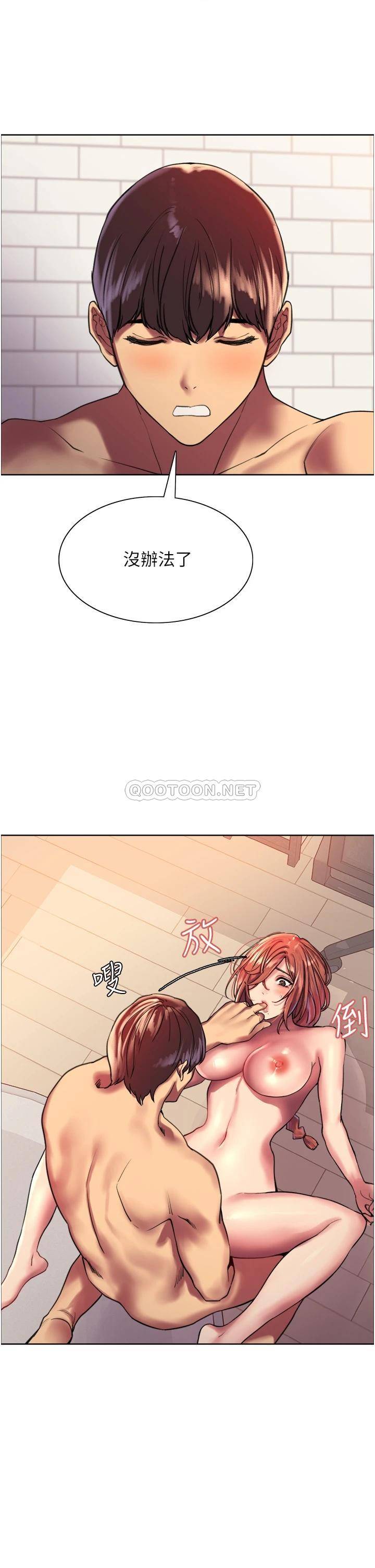 [韩国漫画] 色轮眼 奇幻,女学生,巨乳大奶#[42P]-38