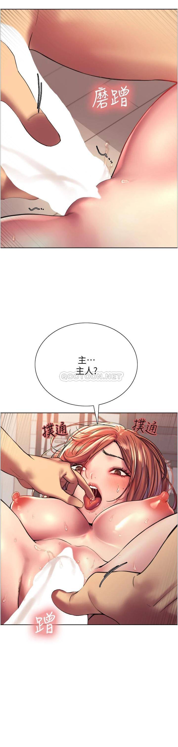 [韩国漫画] 色轮眼 奇幻,女学生,巨乳大奶#[42P]-39