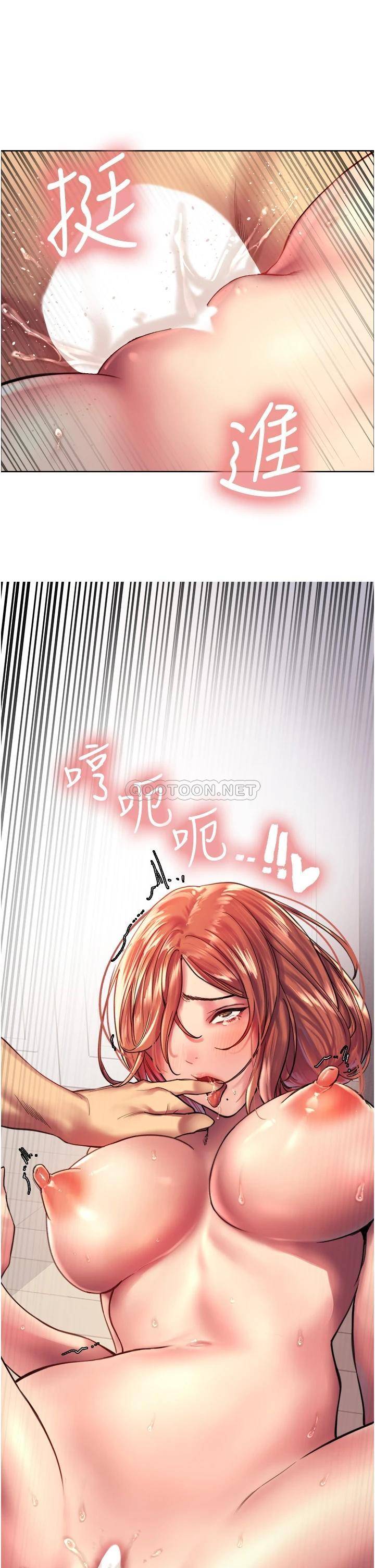 [韩国漫画] 色轮眼 奇幻,女学生,巨乳大奶#[42P]-41