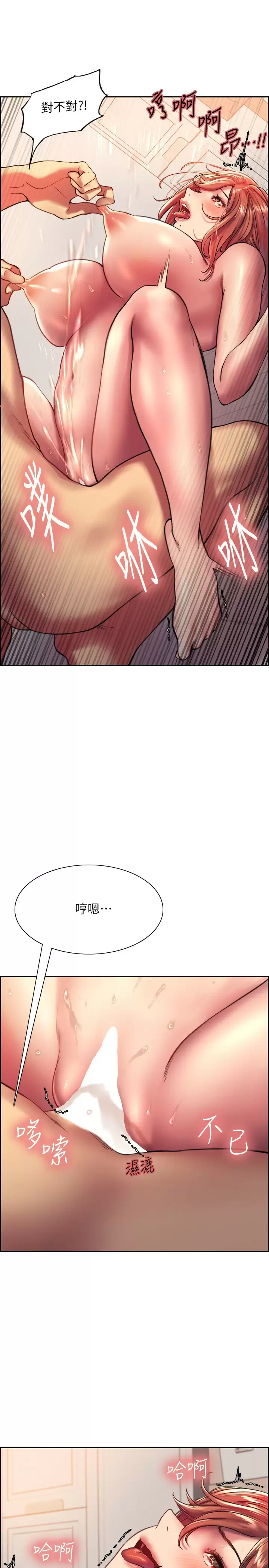 [韩国漫画] 色轮眼 奇幻,女学生,巨乳大奶#[34P]-19