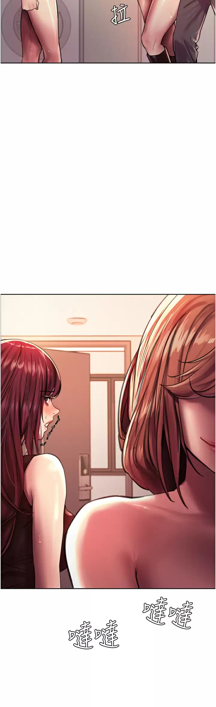 [韩国漫画] 色轮眼 奇幻,女学生,巨乳大奶#[50P]-15