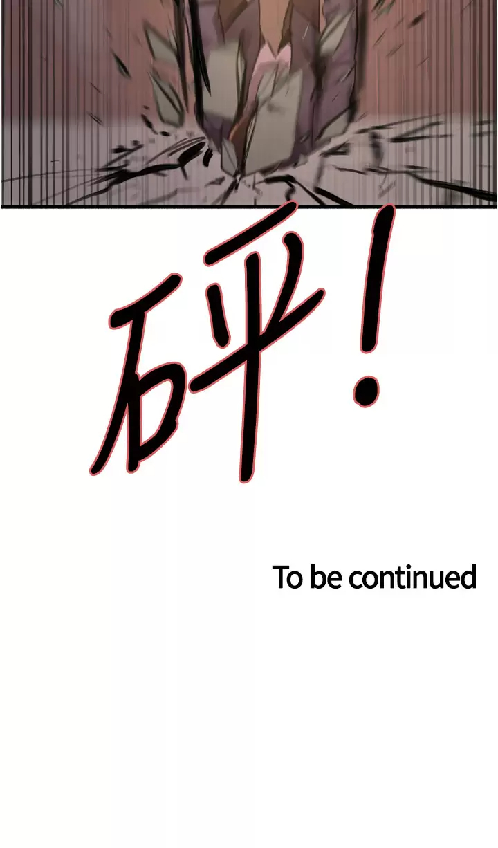 [韩国漫画] 色轮眼 奇幻,女学生,巨乳大奶#[49P]-49