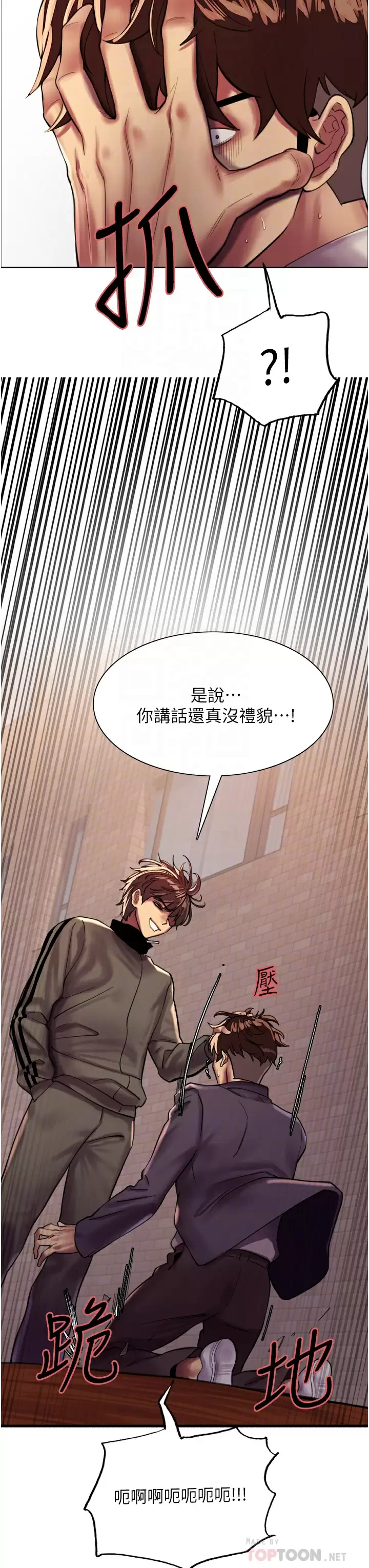 [韩国漫画] 色轮眼 奇幻,女学生,巨乳大奶#[47P]-12