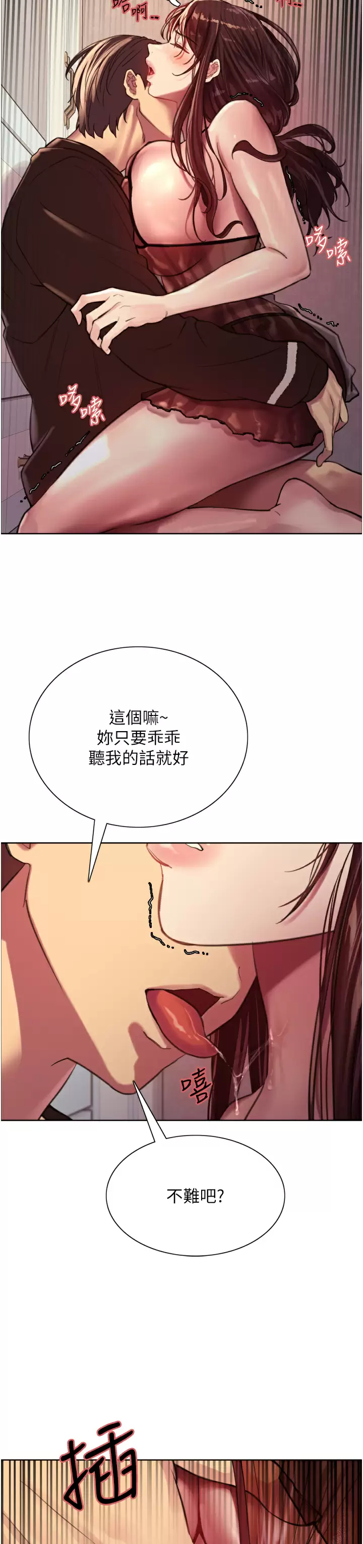 [韩国漫画] 色轮眼 奇幻,女学生,巨乳大奶#[44P]-3