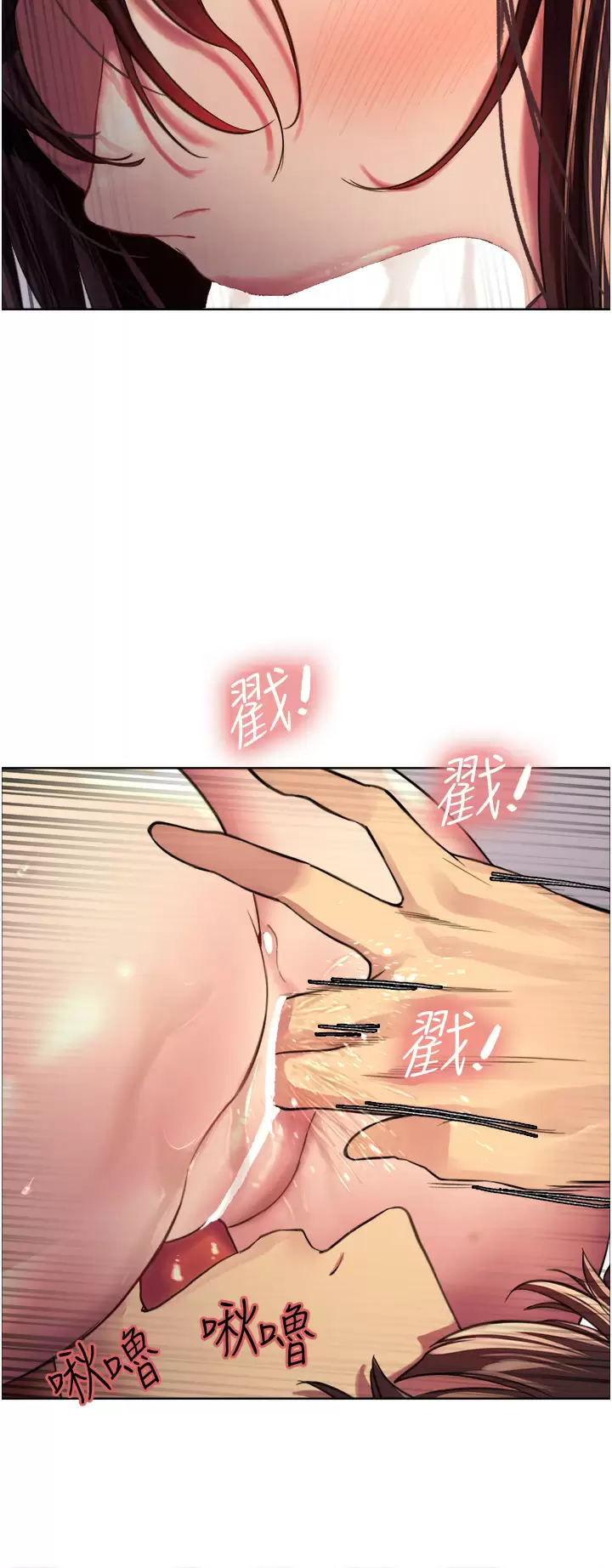 [韩国漫画] 色轮眼 奇幻,女学生,巨乳大奶#[44P]-32