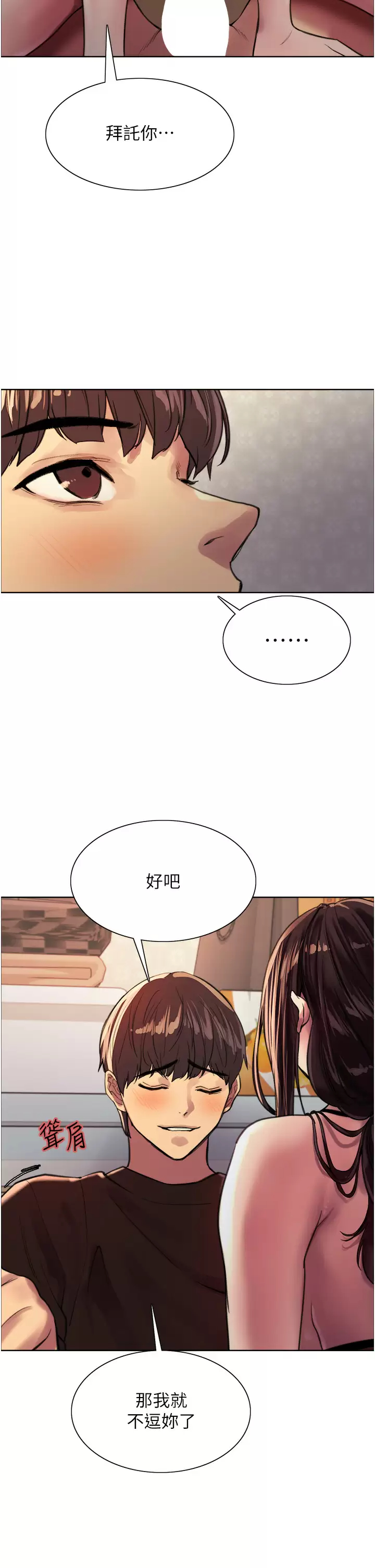 [韩国漫画] 色轮眼 奇幻,女学生,巨乳大奶#[44P]-9