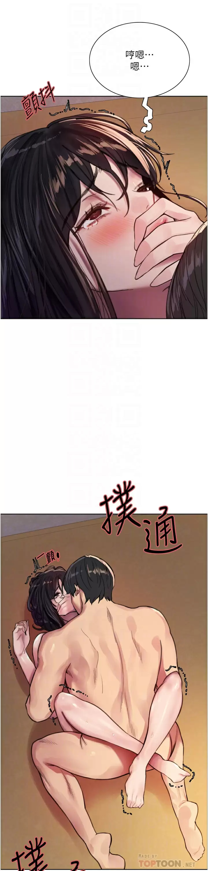[韩国漫画] 色轮眼 奇幻,女学生,巨乳大奶#[43P]-6