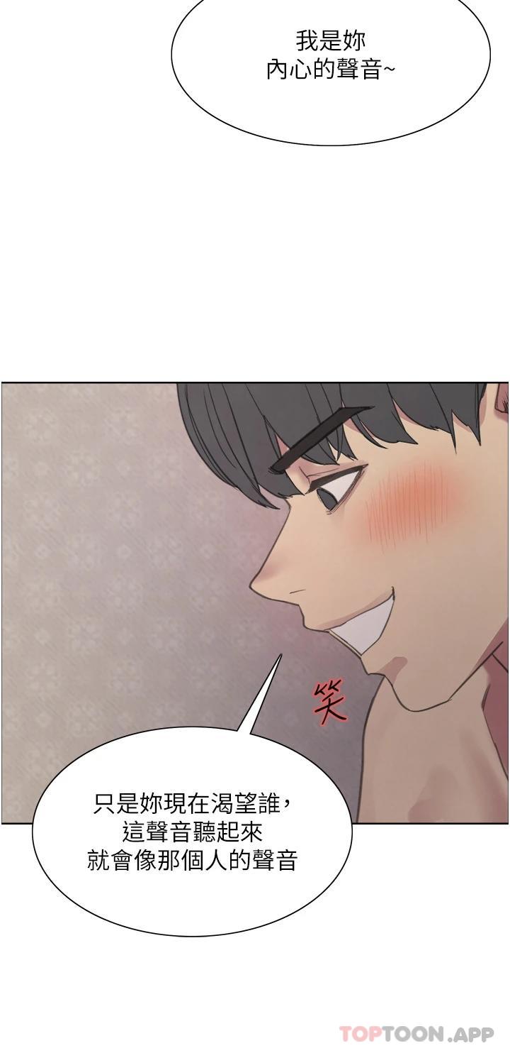[韩国漫画] 色轮眼 奇幻,女学生,巨乳大奶#[58P]-33