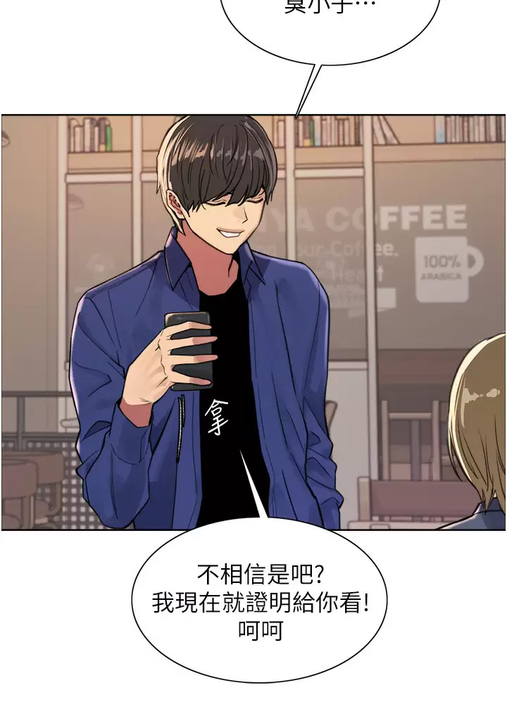 [韩国漫画] 色轮眼 奇幻,女学生,巨乳大奶#[44P]-32